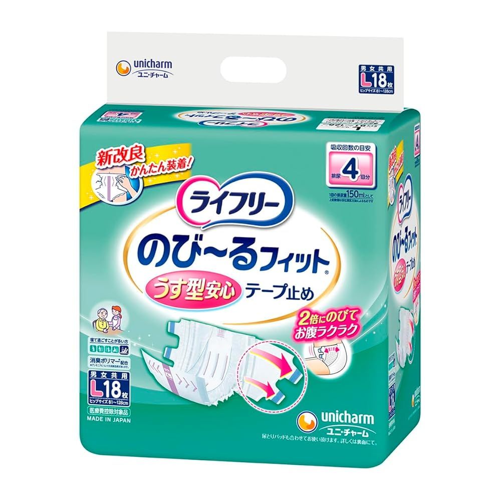ユニチャーム ライフリー のび－るフィット うす型安心 テ－プ Ｌ １８枚×4パック