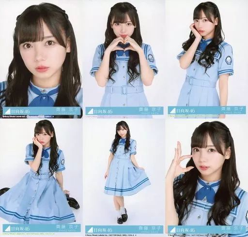 中古】生写真(乃木坂46) ◇齊藤京子/CD「こんなに好きになっちゃって