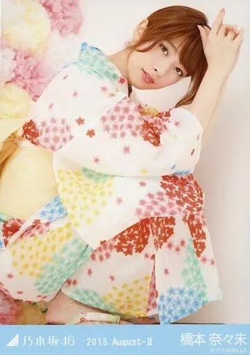 中古】生写真(乃木坂46) 橋本奈々未/全身・座り/レアVer./「浴衣