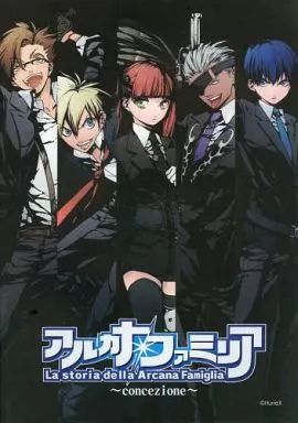 中古】アニメムック ≪乙女ゲーム書籍≫ アルカナ・ファミリア