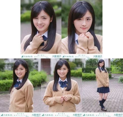 中古】生写真(乃木坂46) ◇大園桃子/「帰り道は遠回りしたくなる 選抜