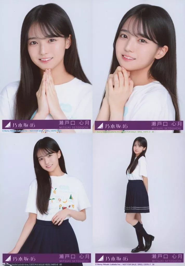 中古】生写真(乃木坂46) ◇乃木坂46/瀬戸口心月/CD「Same numbers