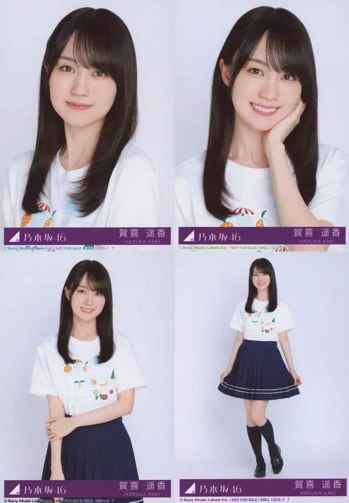 中古】生写真(乃木坂46) ◇乃木坂46/賀喜遥香/CD「Same numbers」初回