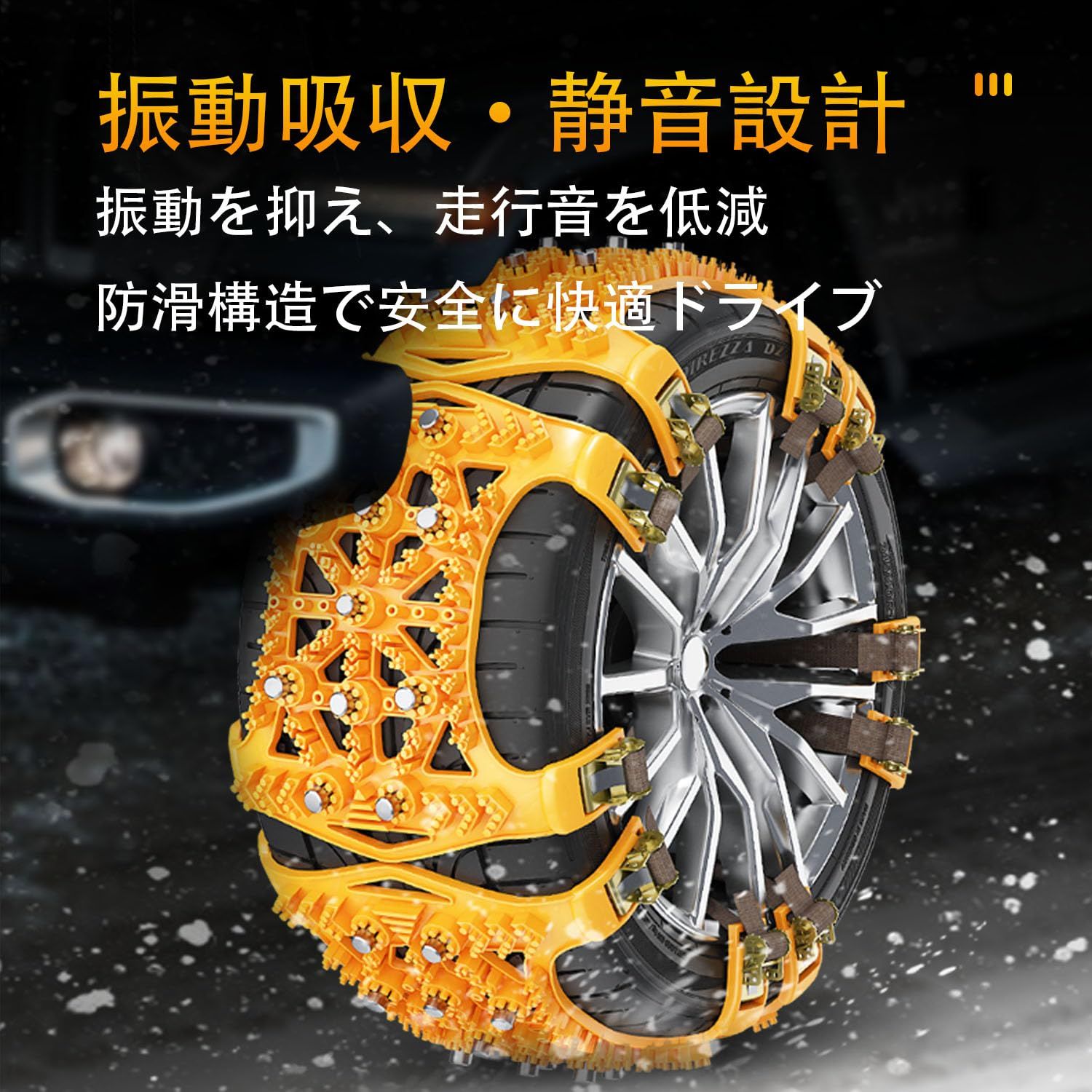 新品 タイヤチェーン 非金属 145/80R12 145/80R13 155/65R13 155/65R14