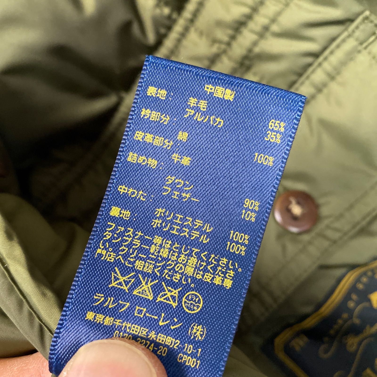 ♻️美品♻️ポロラルフローレン♻️ダウンベスト♻️ブラウン 