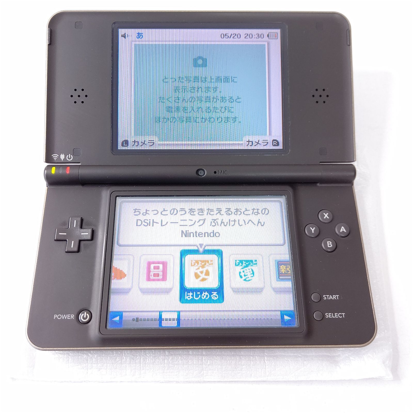 ニンテンドーDSiLL