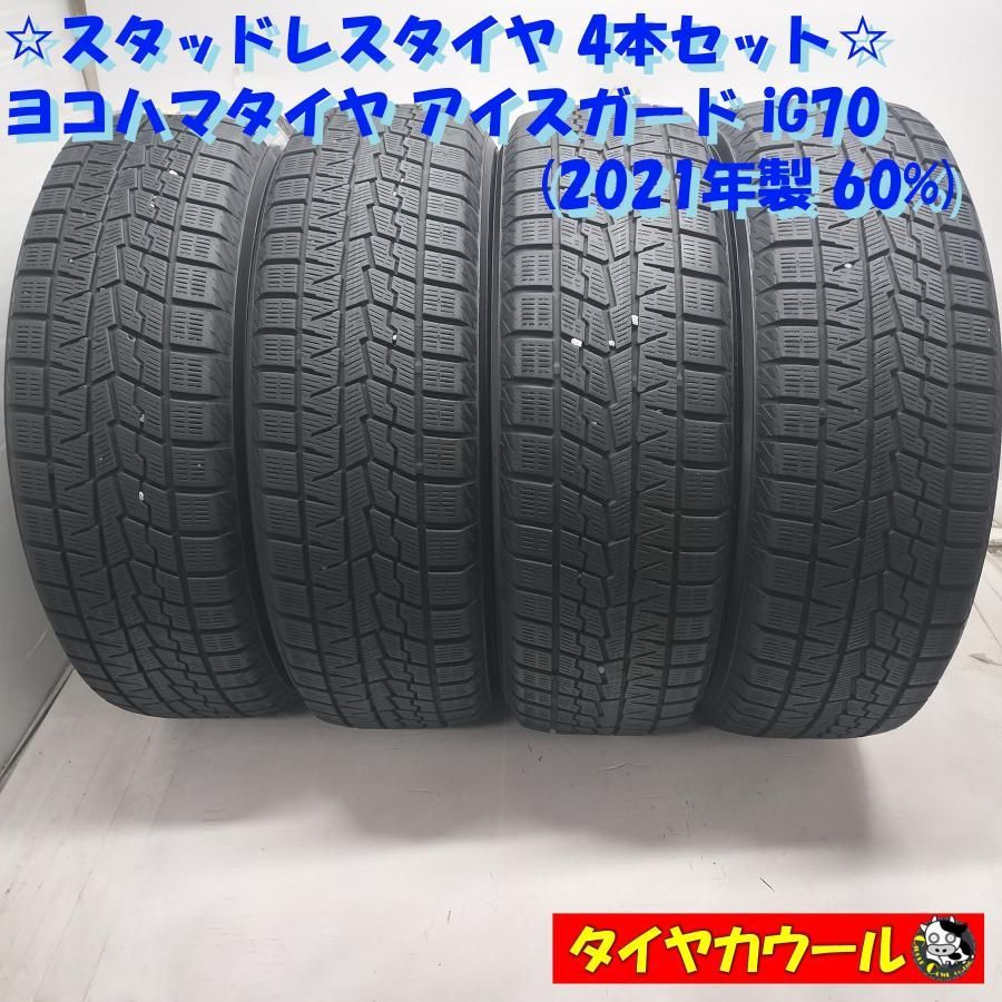 ◇配送先指定あり ※沖縄県・離島への発送不可◇ ＜訳アリ特価 