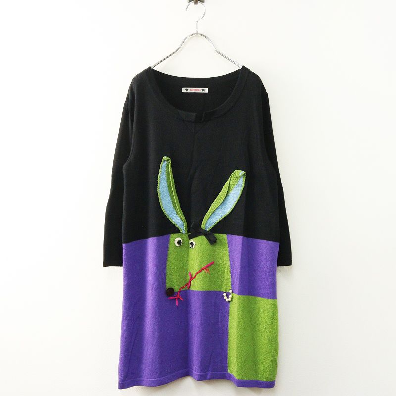 アルベロベロ オレボレブラ ALBEROBELLO OLLEBOREBLA うさぎ柄 カラー