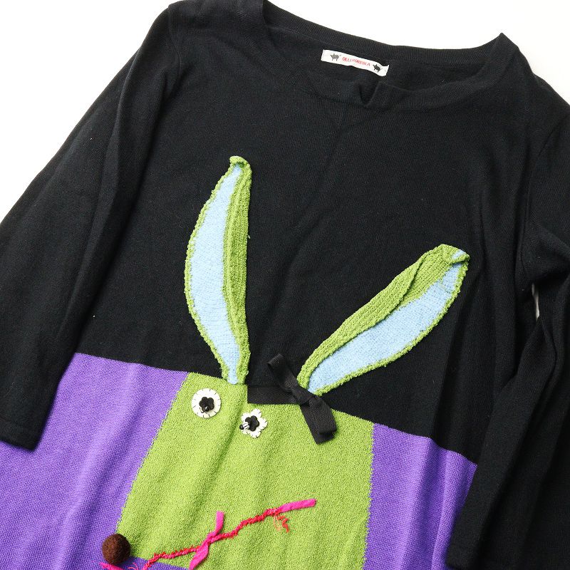 アルベロベロ オレボレブラ ALBEROBELLO OLLEBOREBLA うさぎ柄 カラー