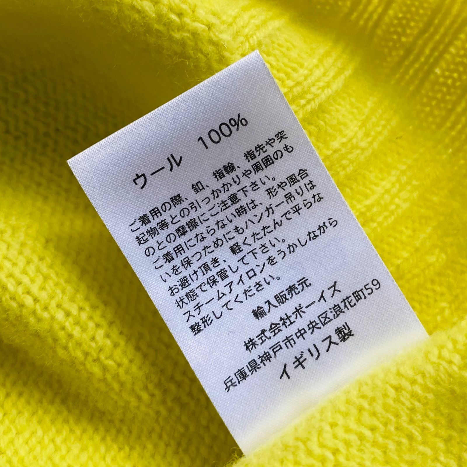 MORRIS & SONS イギリス製 ジーロンラム クルー ニット レモンイエロー 