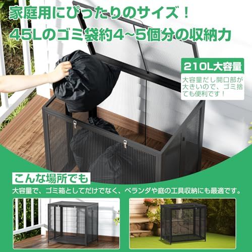 大容量210L折りたたみゴミ箱：屋外用・盗難防止＆蓋付きで庭に最適 ゴミ箱 屋外 大容量 Probasto 折りたたみ 210Lゴミ収集ボックス 屋外