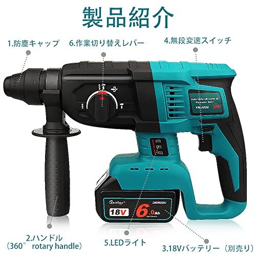 waitley 電動ハンマー コードレスハンマードリル 充電式 マキタ18Ｖリチウムイオンバッテリー用 工具 コンクリート穴開け 電気ハンマードリル 本体のみ m