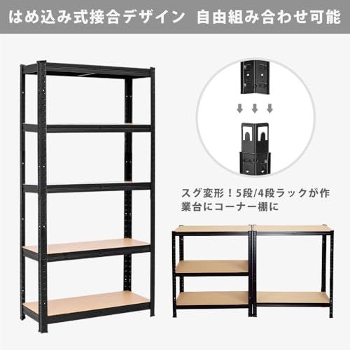  スチールラック5段 棚 収納 高さ調整可 自由に組み合わせ キッチンラック オープンラック 組み立て簡単 大容量 倉庫 DIY 狭小空間 垂直収納 工具 家電 90 奥行40 180 cm 彡 その他 キッチン収納 ラック