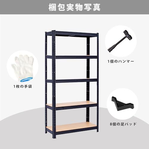 自由に組み合わせ キッチンラック