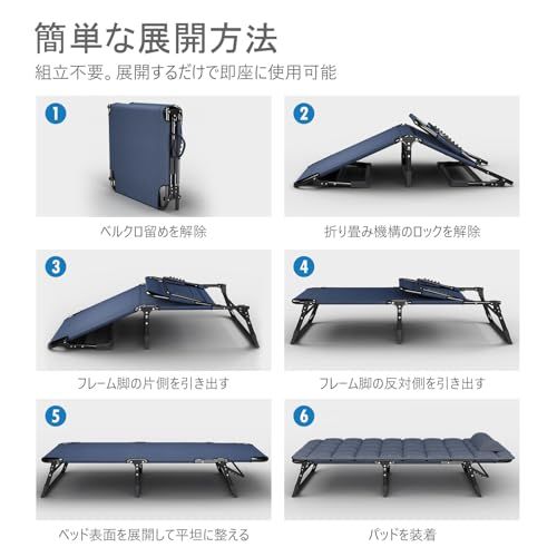 ATORPOK 折りたたみベッド キャンプベッド マットレスと枕付き