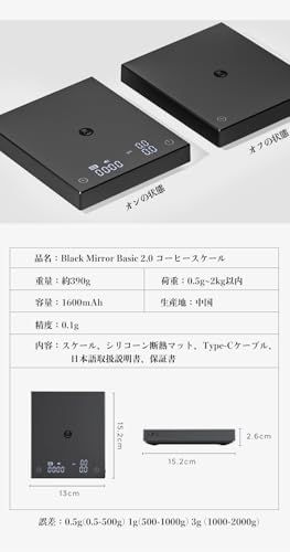 タイムモア Black Mirror basic 2 0ドリップスケール 電子秤 デジタルスケール コーヒー用スケール キッチン 計量器 高精度計量器 タイマー機能及計量機能 LED 0 ブラック 彡