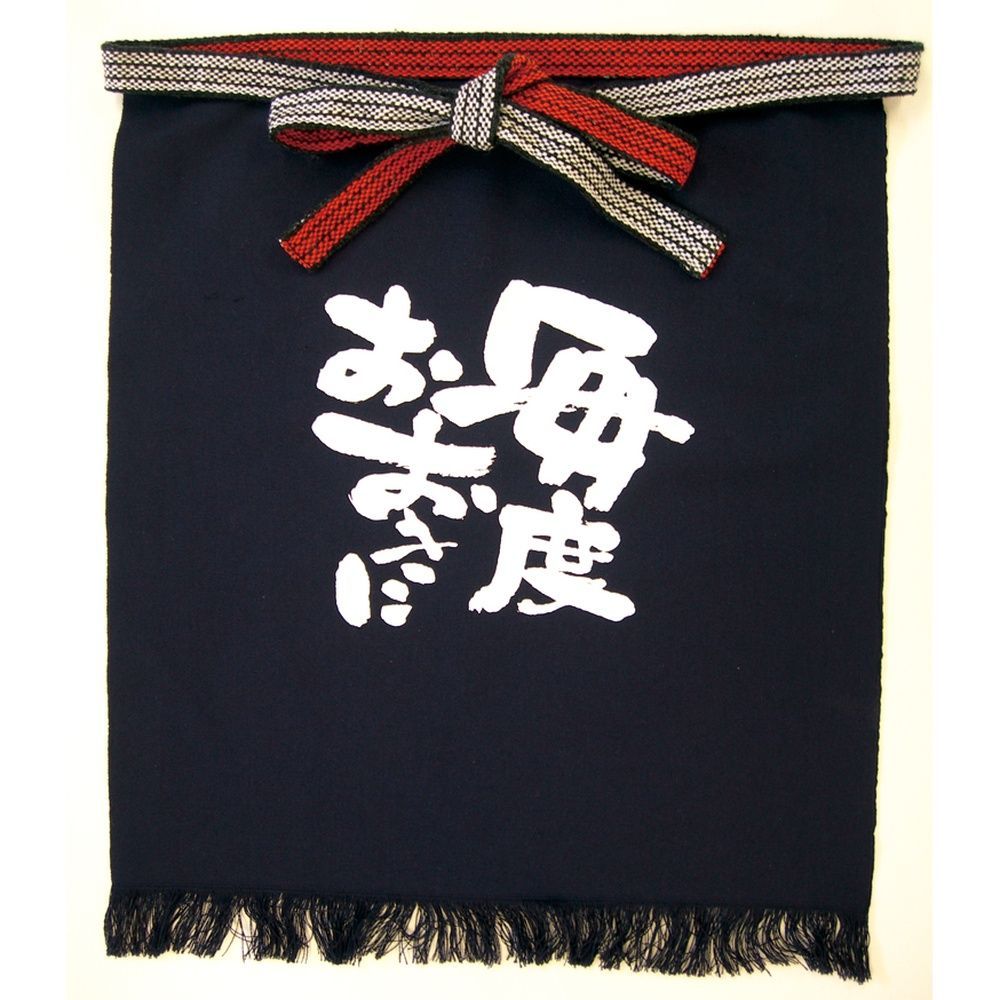 ビンテージ 前掛け まとめ売り　20枚 オマケ半被1枚付き 本染 帆前掛け 間瀬 オリジナル 長寸 前掛 紐220cm 帆前掛 おみやげ お