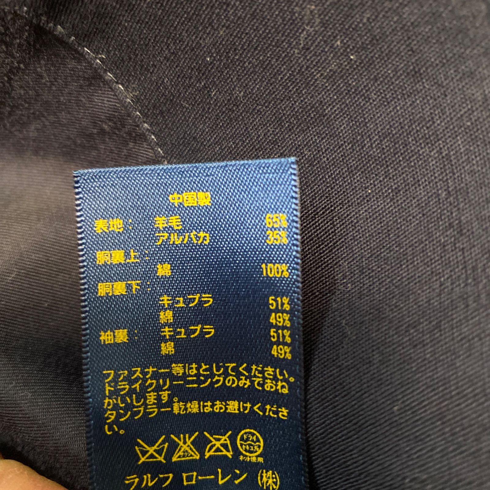 ♻️美品♻️ポロラルフローレン♻️メンズ♻️ピーコート♻️羊毛