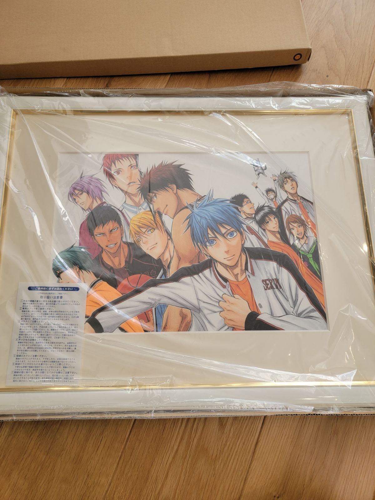 超激 黒子のバスケ 2013年 ジャンプフェスタ 複製原画