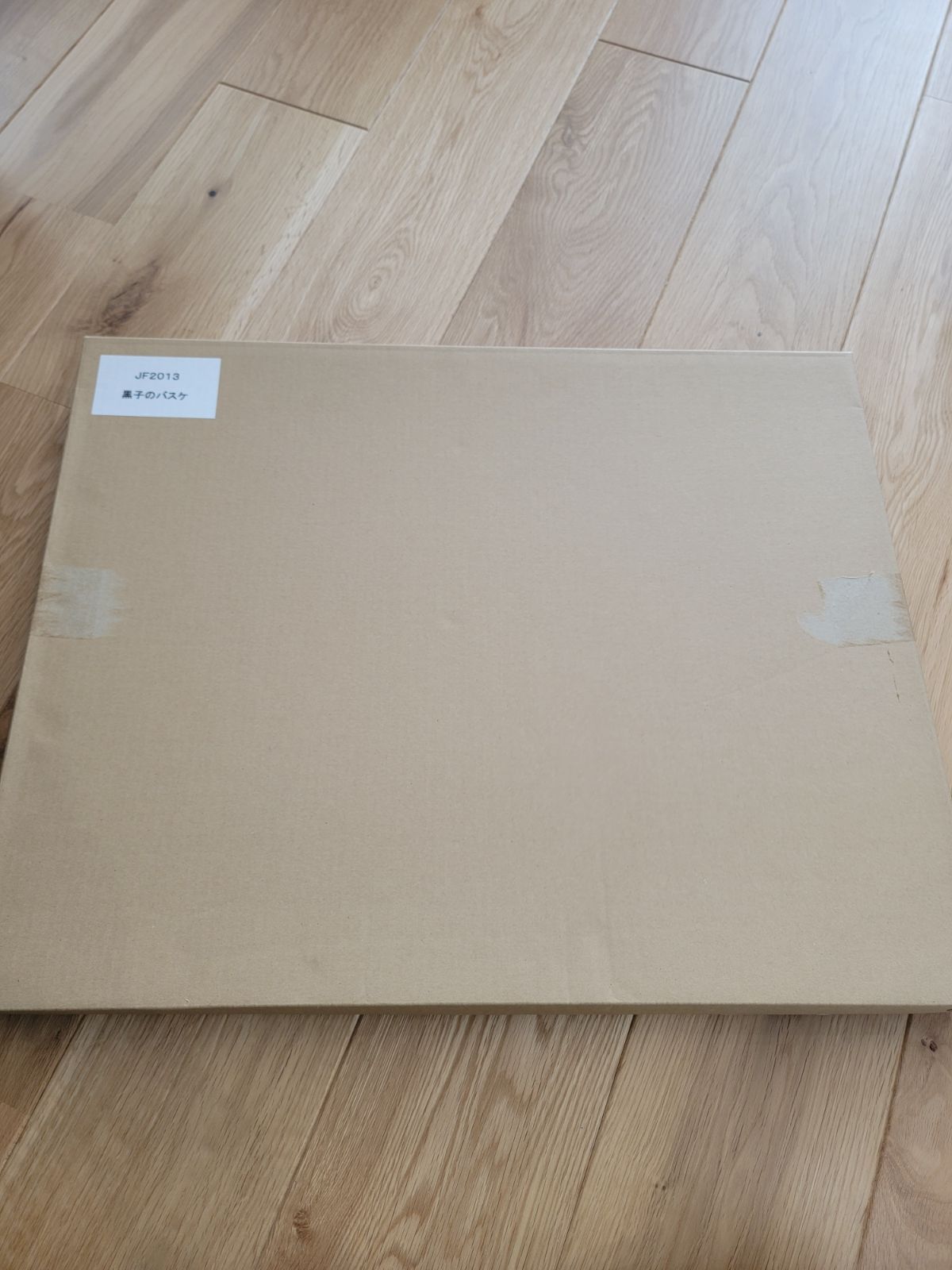  超激 黒子のバスケ 2013年 ジャンプフェスタ 複製原画 その他 キャラクターグッズ