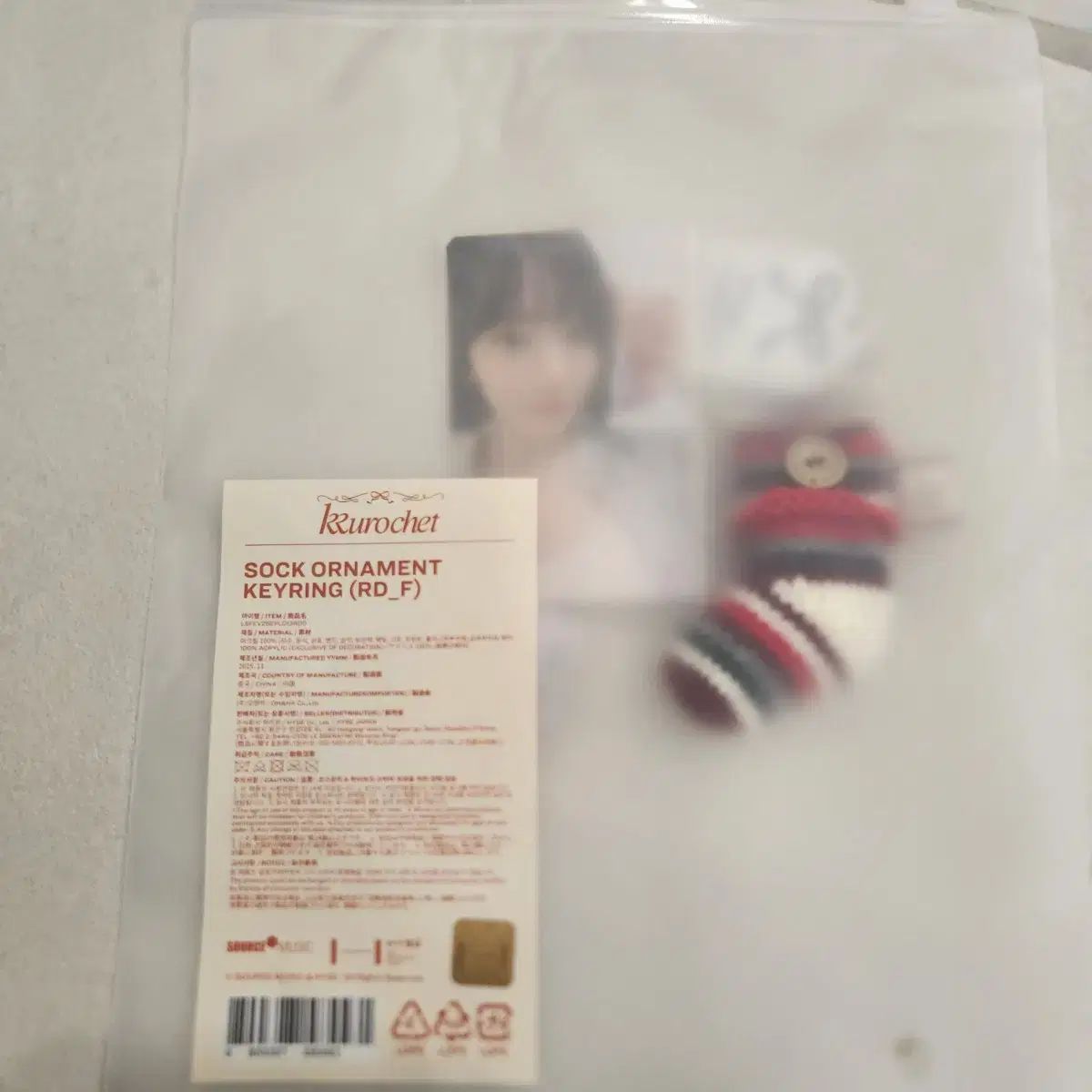 LE SSERAFIM（ルセラフィム・ルセラ）クロシェ オーナメント