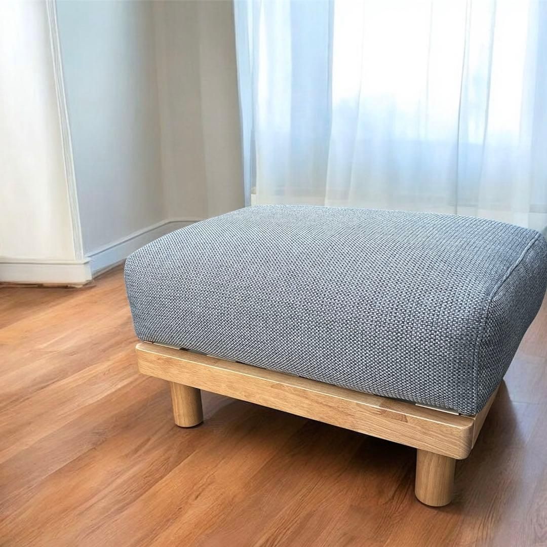 美品 ゆったり座れるアームレスソファ用 オットマン 無印良品 分解発送