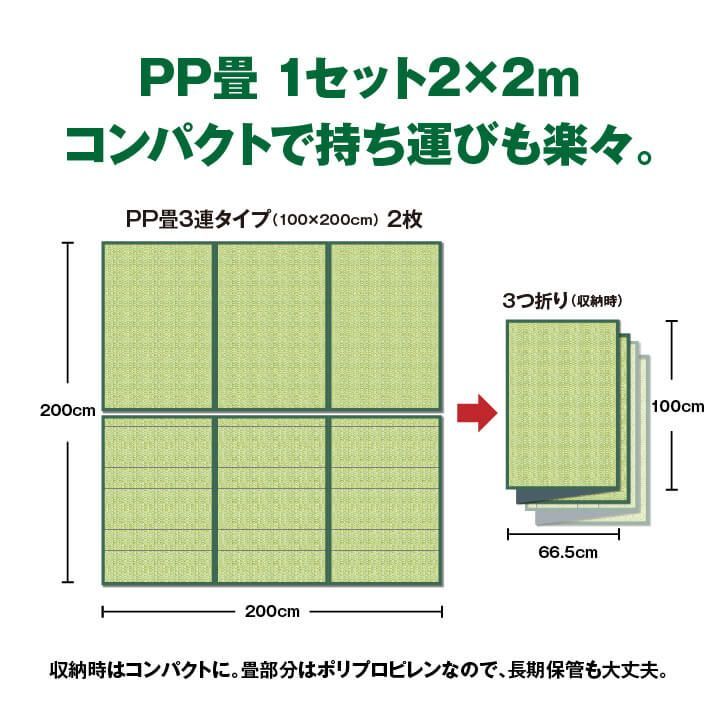 その他 カーペット 防災間仕切りセット 200×200cm