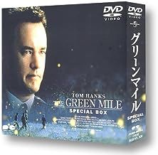 グリーンマイル SPECIAL BOX (DVD2枚組) - メルカリ