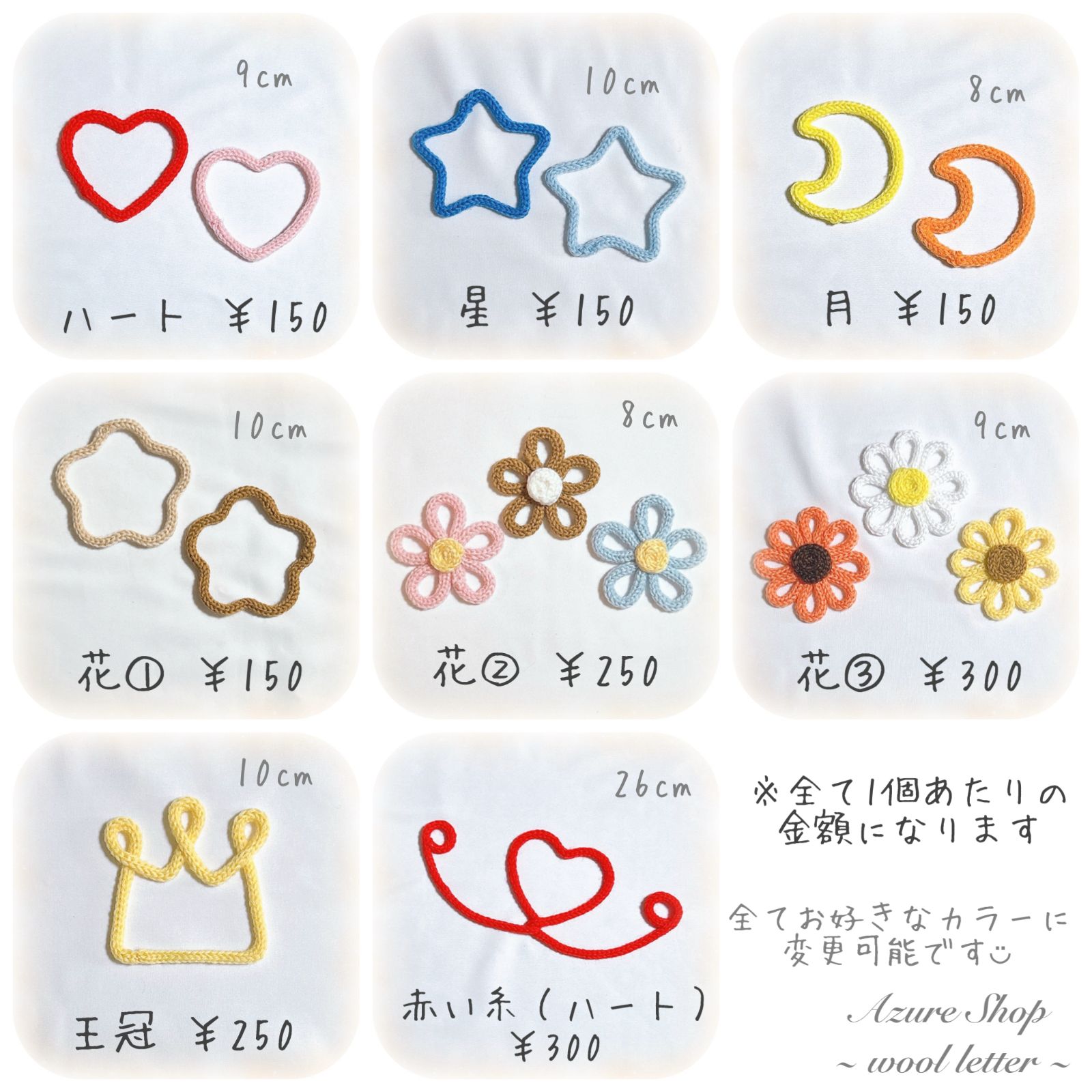 即購入OK】ウールレター hello baby ニューボーンフォトセット（小さめ