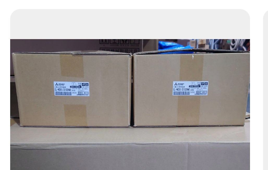 EL WD 01 3 152 NM AHN 屋外照明 住宅設備 DIY 工具