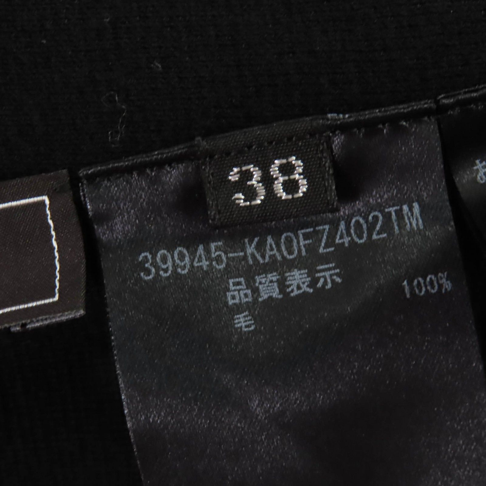 美品☆FOXEY フォクシー 39945 ウール100％ ボートネック 長袖ニット  