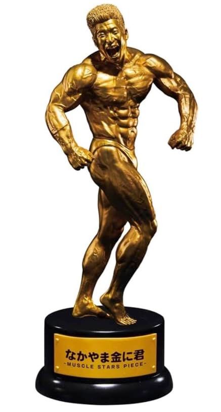 なかやまきんに君 りそうの姿 フィギュア 2種セット トロフィー MUSCLE STARS PIECE 約22 cme
