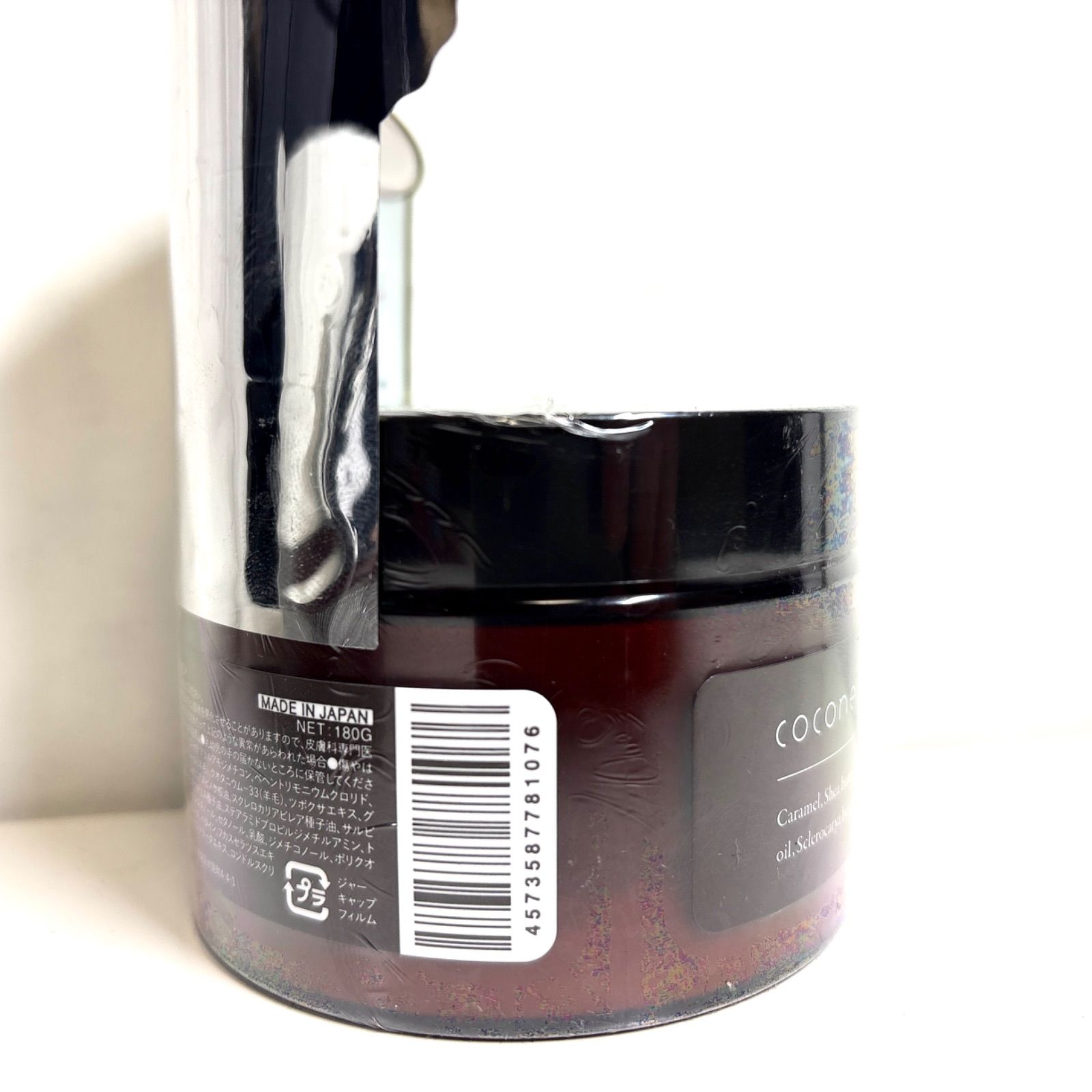 cocone ココネ モイスチュアリペアヘアマスク ［ ヘアマスク ヘア