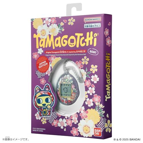 Original Tamagotchi