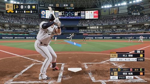  プロ野球スピリッツ2025 2025 彡 ソフト(パッケージ版) プレイステーション5(PS5)