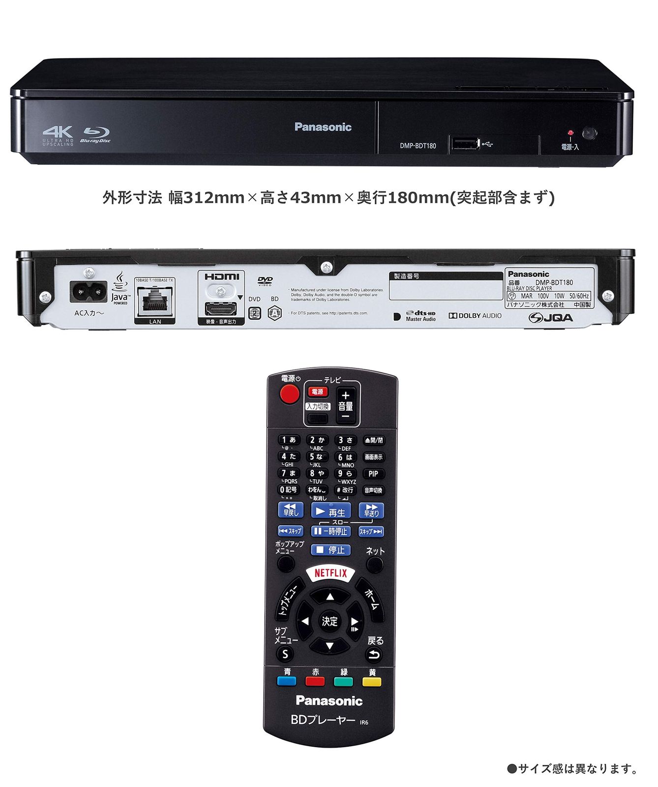 パナソニック ブルーレイプレーヤー DMP-BDT180-K 4K対応 パナソニック ブルーレイプレーヤー 4Kアップコンバート対応 DMP