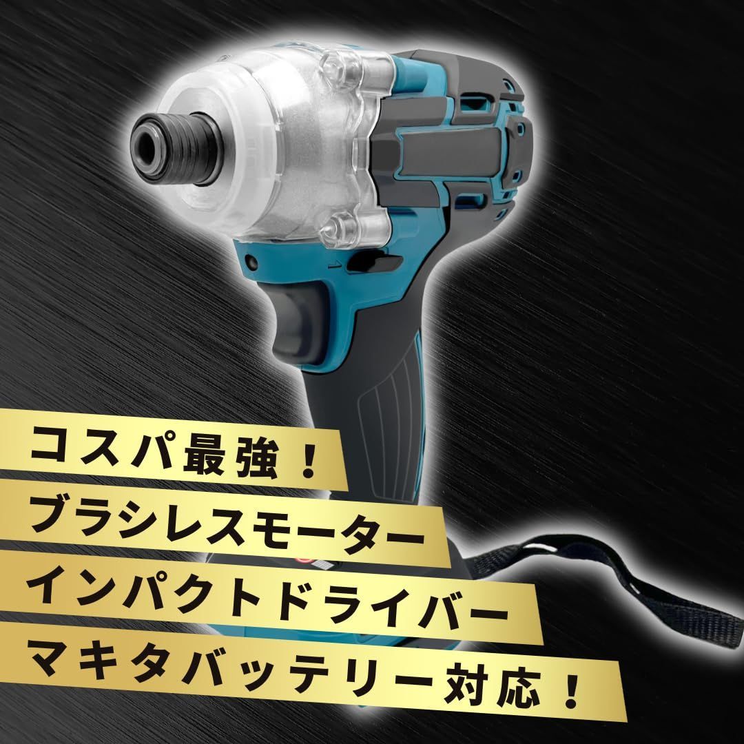 数量限定】穴あけ ネジ締め ブラシレス 小型 コードレス セット 工具 
