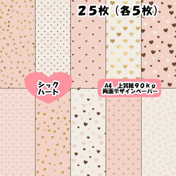 mion様♡専用ページ - メルカリ