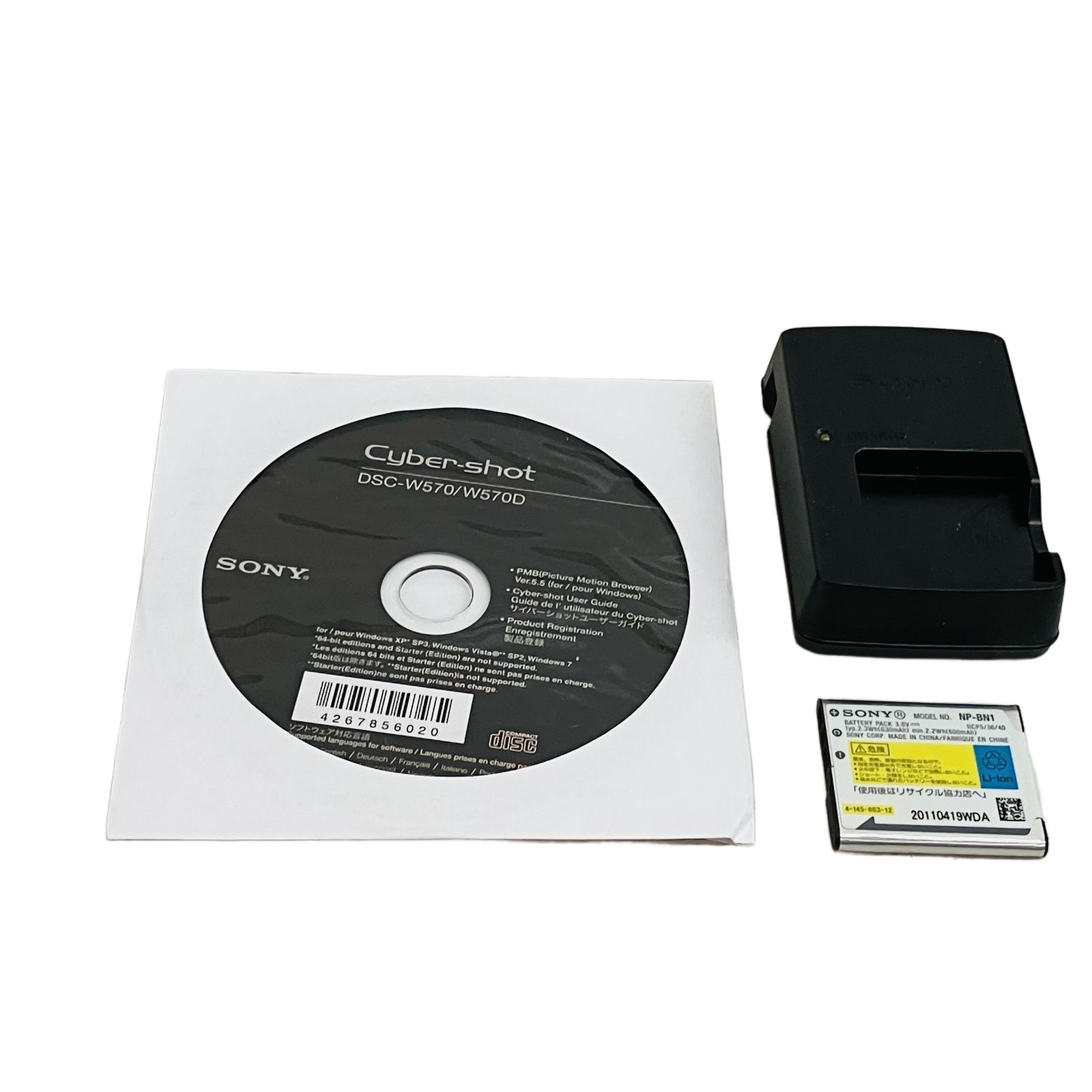 SONY DSC-W570 CyberShot コンパクトデジタルカメラ コンデジ オールド