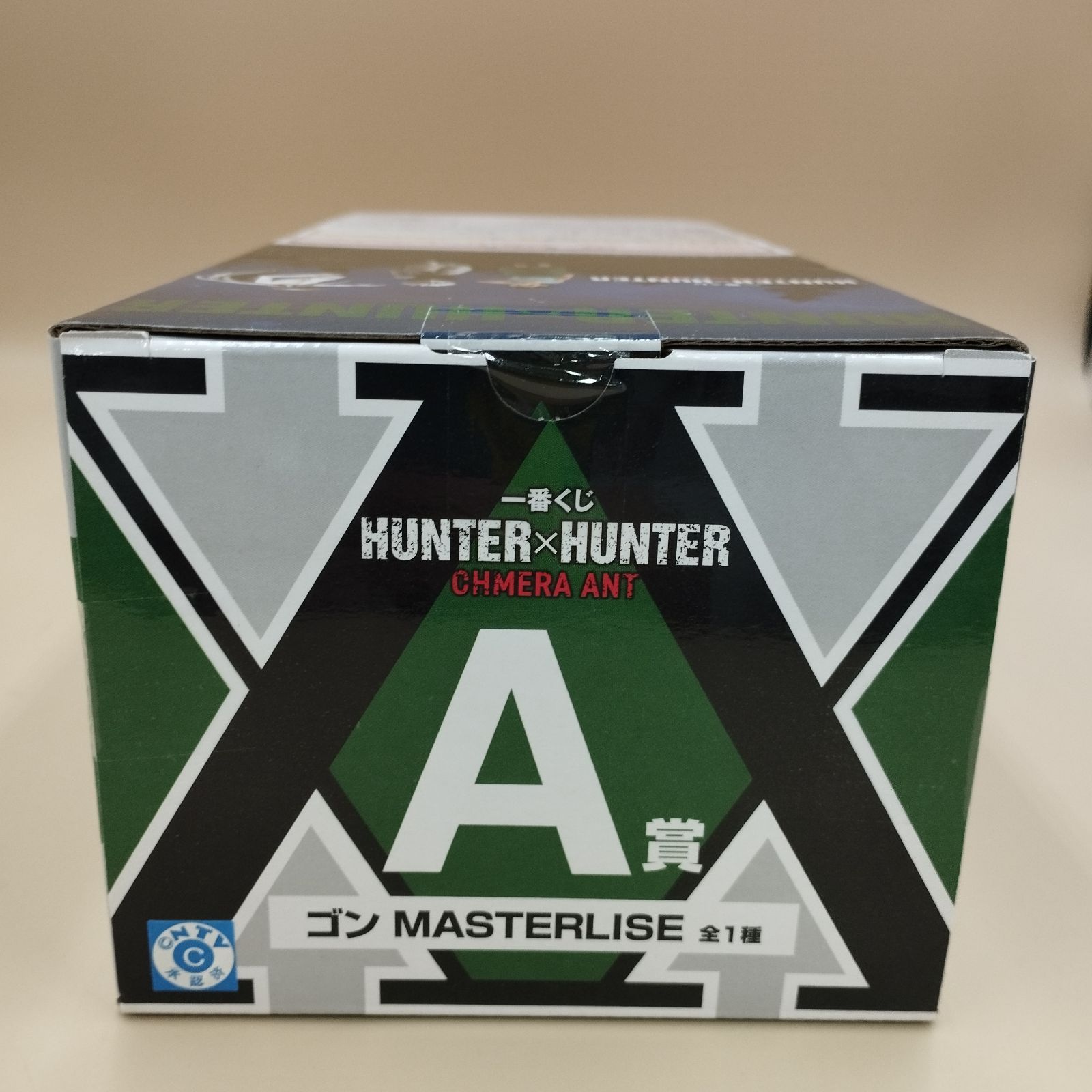 一番くじ HUNTER×HUNTER CHMERA ANT コンプ 一番くじ ハンターハンター CHMERA ANT 2 フィギュアコンプ 一番くじ