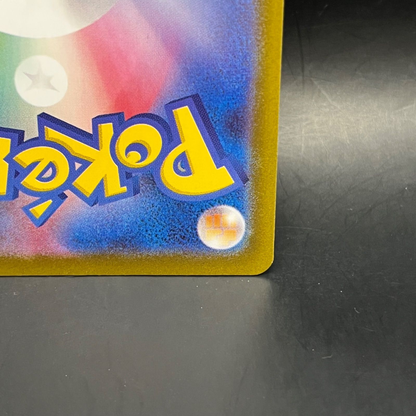 ポケモンカードゲーム リーリエの決心 SAR M1L 091/063 - メルカリ