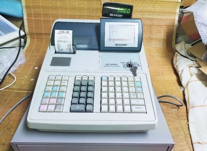 シャープレジスター UP-600S 特殊20部門 211000 | SHOP.TRIBUGEOPALEO.COM
