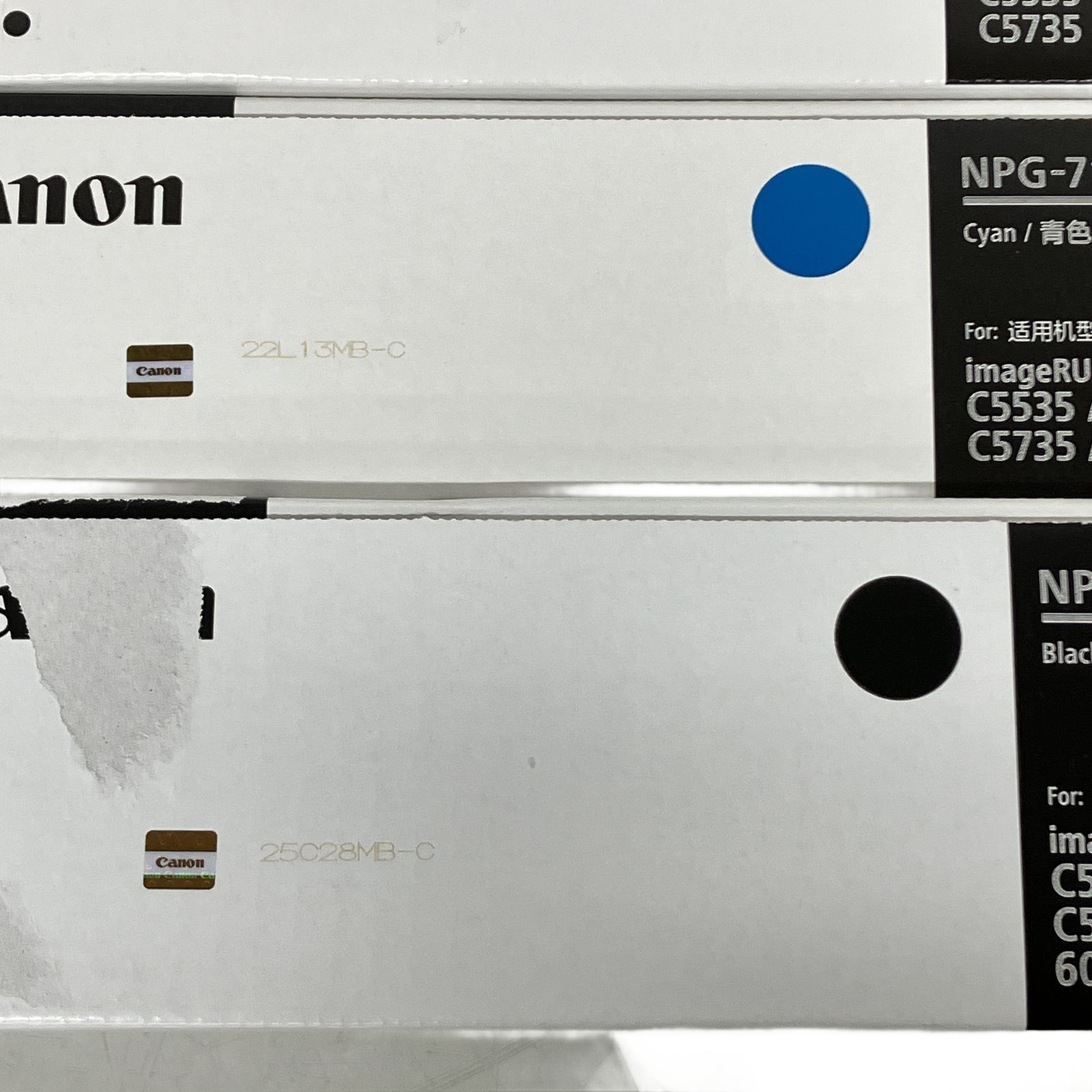 Canon キヤノン NPG-71 純正 トナーカートリッジ 4色セット 未使用