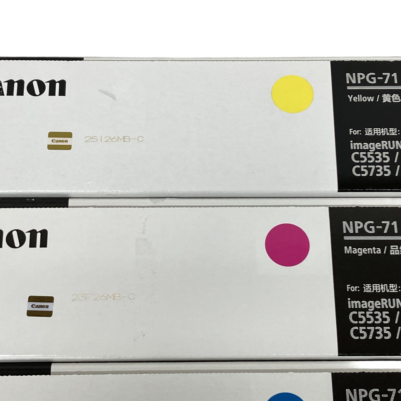 Canon キヤノン NPG-71 純正 トナーカートリッジ 4色セット 未使用