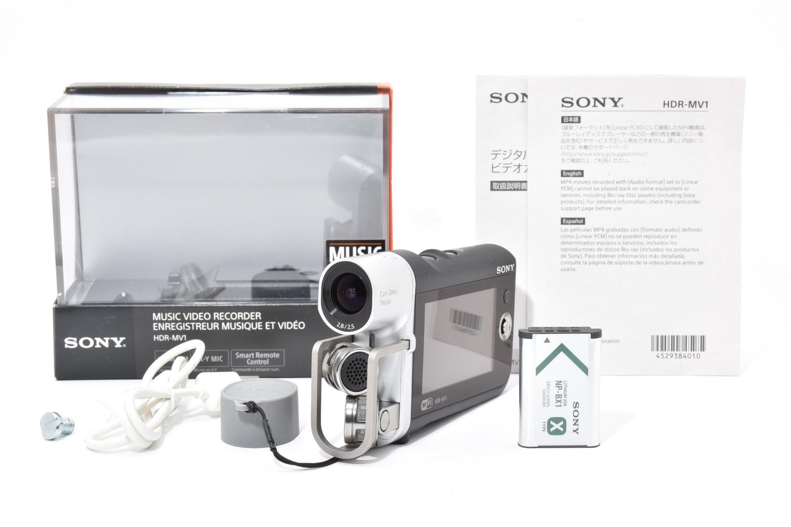 □ 美品 □ ソニー SONY MUSIC VIDEO RECORDER HDR-MV1 《動作確認済
