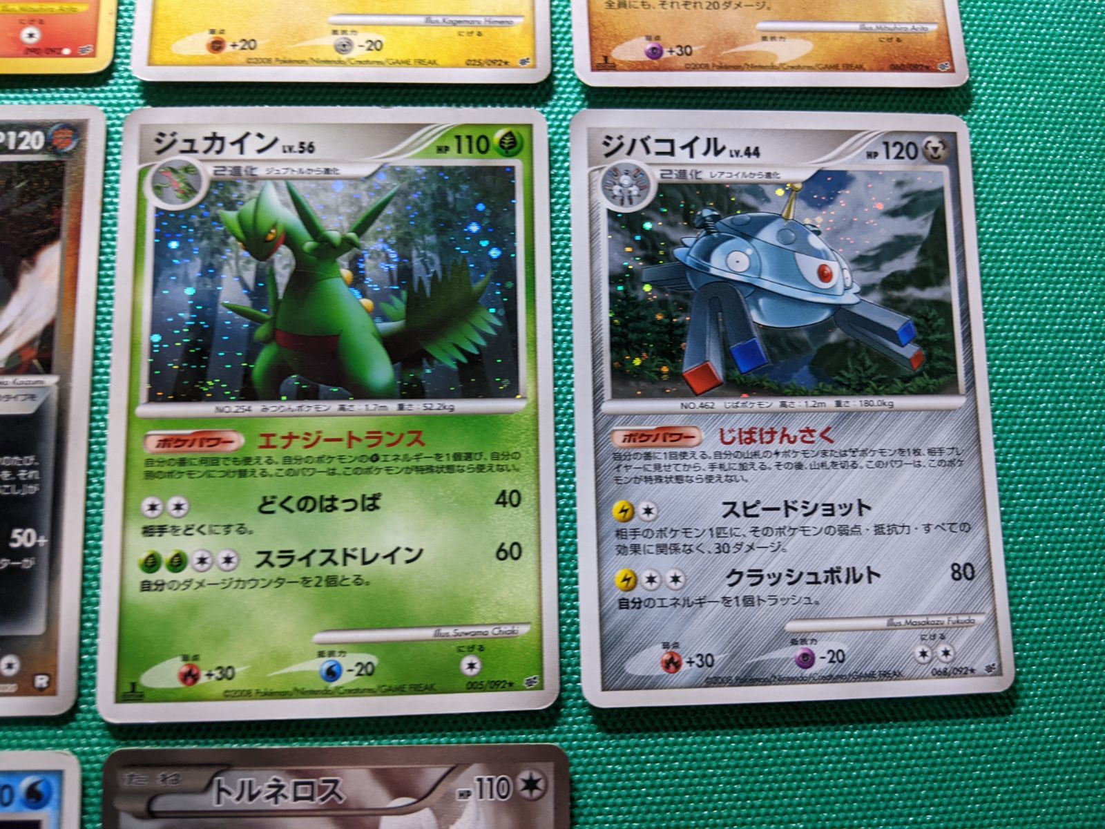  ドサイドンLV X アルセウスLV ガブリアス LV リザード ヒトカゲ わるいハガネール わるいバンギラス ライチュウ ゴウカザル ジュカイン ジバコイル 時を超えたセレビィ七夜のジラーチ蒼海のマナフィ トルネロス キラ まとめ売り ポケモンカードゲーム トレーディングカード