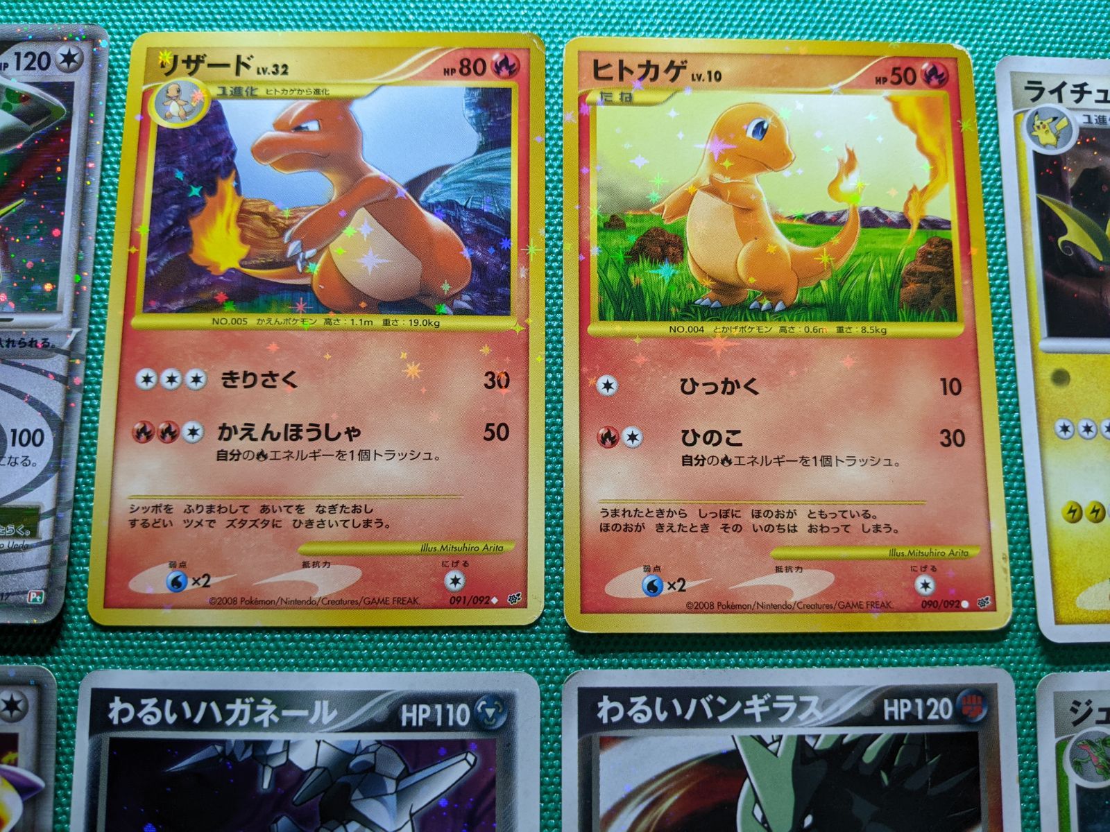 時を超えたセレビィ七夜のジラーチ蒼海のマナフィ