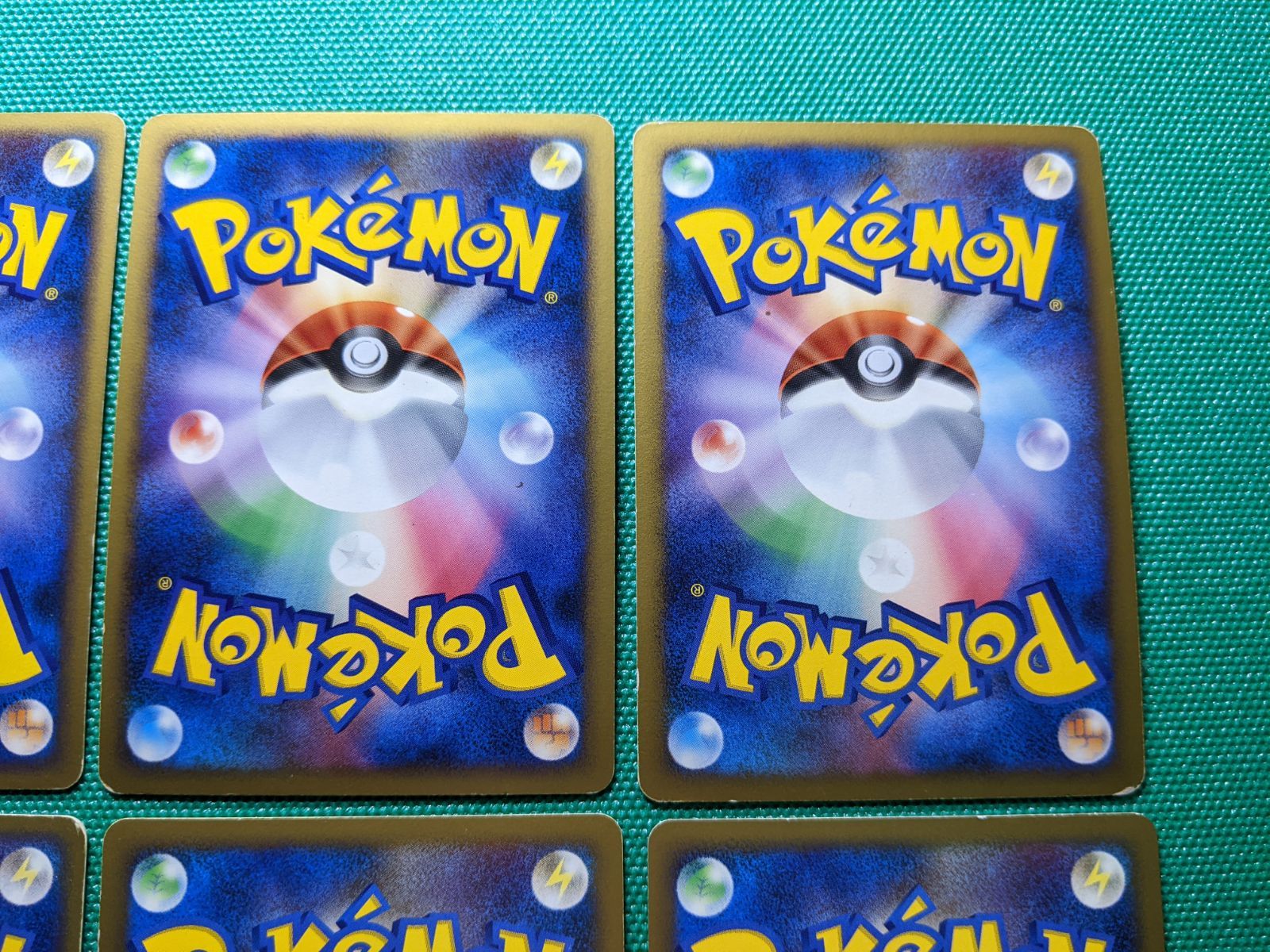 わるいハガネール