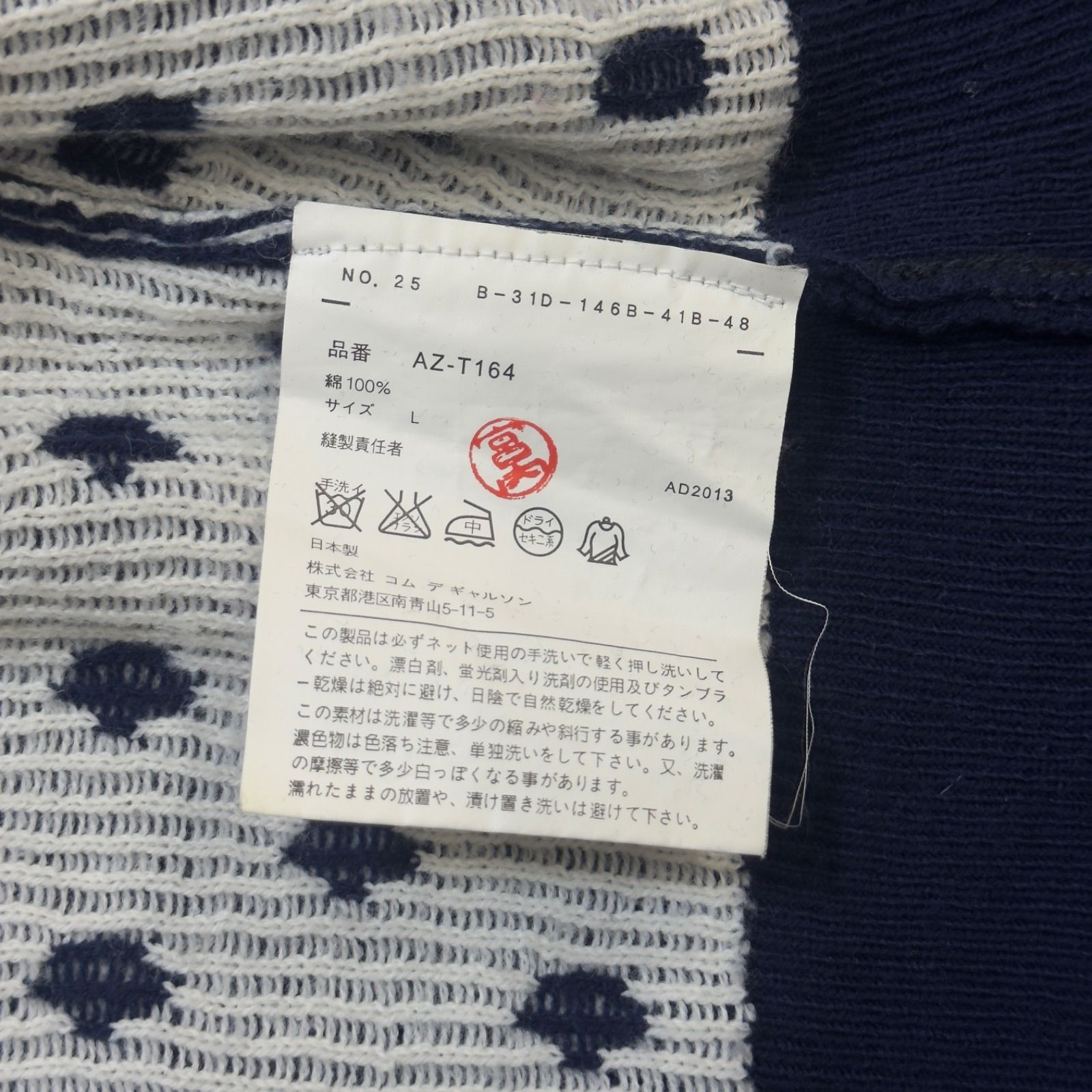PLAY COMME des GARÇONS コムデギャルソン ドット 水玉 ドット