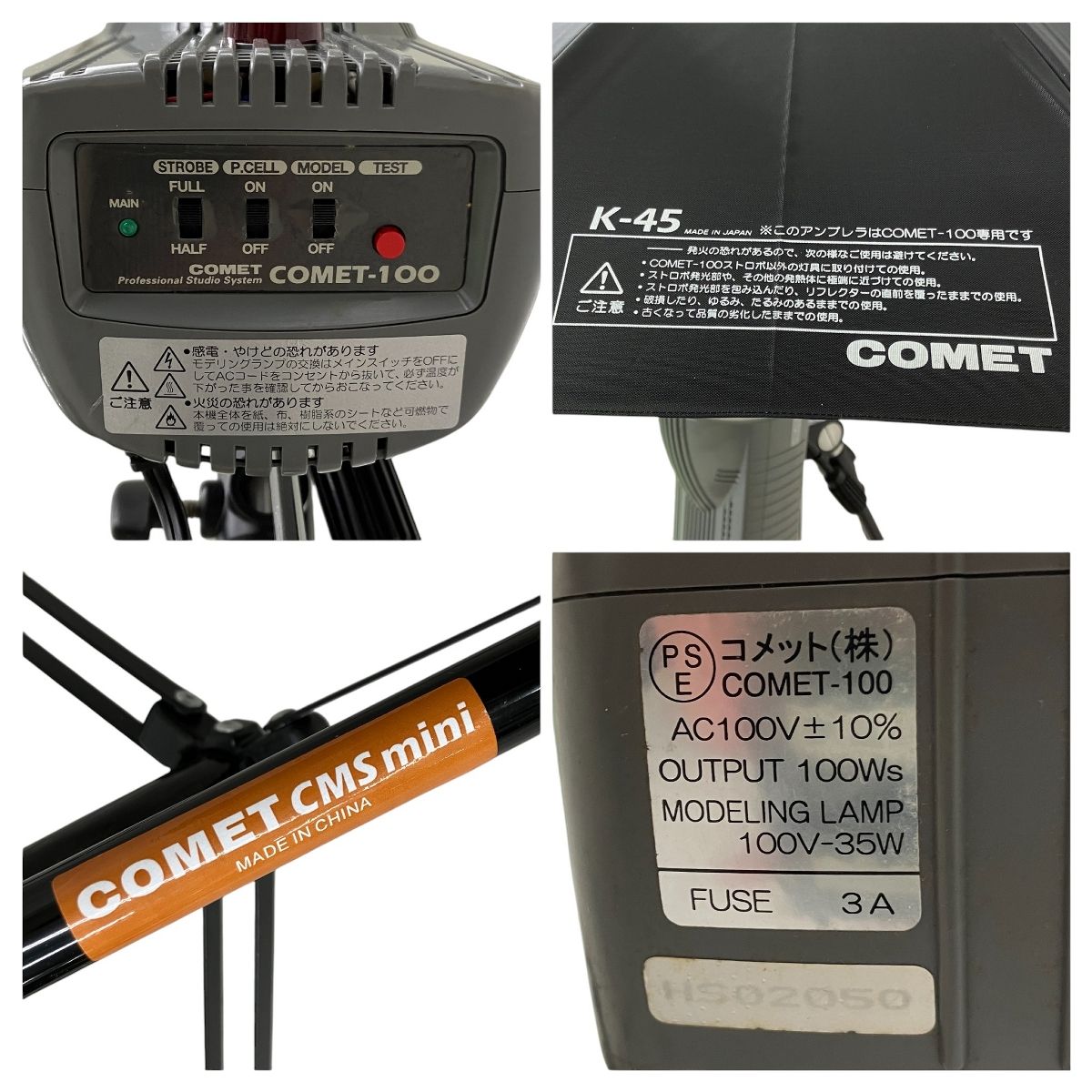 土日限定値下げ★ Comet 100  モノブロックストロボ★コメット Amazon | COMET(コメット) モノブロックストロボ TWINKLE02-RS